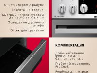 Комбинированная плита Hansa FCMX59323H