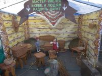 Районный Дом культуры п. Мокроус