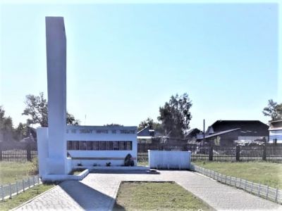 Памятник воинам, погибшим в годы Великой Отечественной войны (1941 - 1945 гг.)