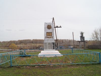 Памятник воинам, погибшим в годы Великой Отечественной войны (1941 - 1945 гг.)