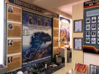 Музей «Шахтерская слава»