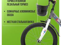 Детский велосипед Stels Strike VС 18, год 2025, цвет Серый