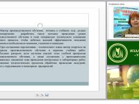 Перспективное планирование работы мастера производственного обучения. Составление перспективно-календарного плана