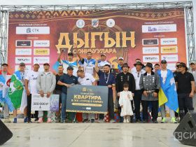 Лучшие моменты финального дня Игр Дыгына — 2026