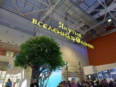 Якутия принимает участие в голосовании за лучшую экспозицию на выставке «Россия»