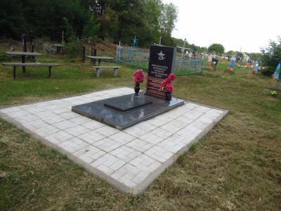 Братская могила советских воинов, погибших в боях с фашистскими захватчиками
