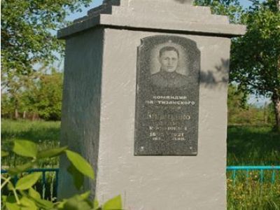 Памятник командиру партизанского отряда И.Е. Шевченко