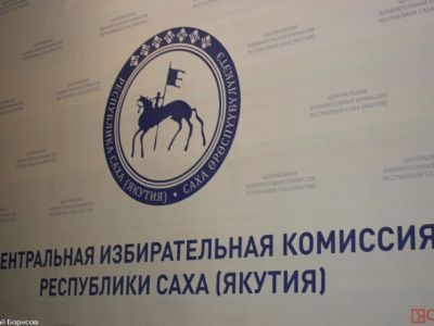 ЦИК и Общественная палата Якутии подписали соглашение о взаимодействии