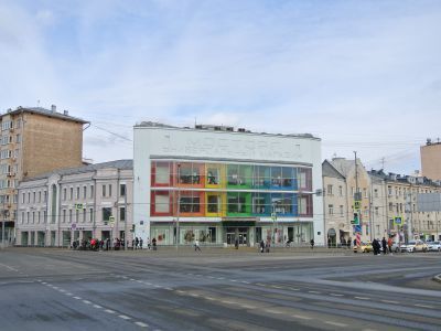 Универмаг на Красной Пресне