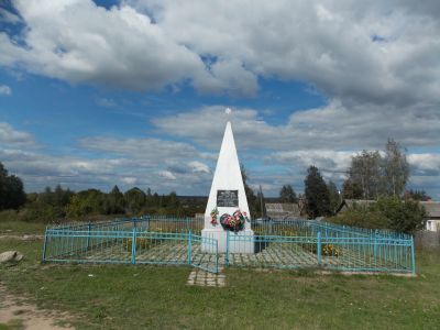 Братская могила советских граждан еврейской национальности, расстрелянных фашистами в 1942 г.