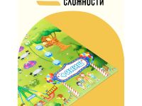 Настольная игра ТРИ СОВЫ "Ходилка-бродилка. Парк аттракционов"