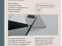 Защитное стекло VLP Premium Shield 2.5D для Galaxy Z Fold8 черная рамка