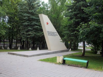 Памятник-стела на рубеже обороны советских войск в годы Великой Отечественной войны