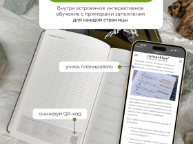 Еженедельник Remarklee StonePaper "Meteorite" А5