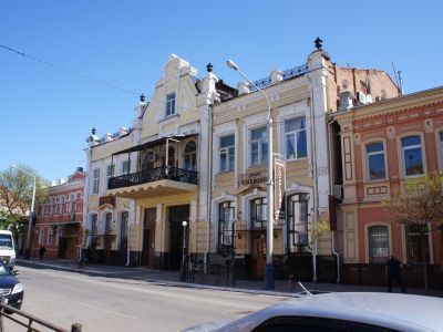 Торговый дом братьев Т.М. и А.З. Афтандильянц, 1906г.