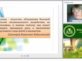 Содержание психолого-педагогической работы по музыкальной деятельности (ФГОС ДО)