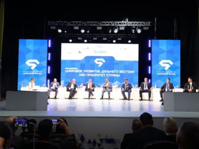 В Якутске состоялось пленарное заседание IV федерального форума «Цифровой алмаз»