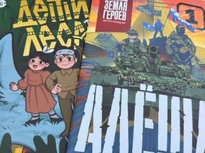В Якутии ветеран спецоперации вместе с дочерью создал комикс «Дети Леса»