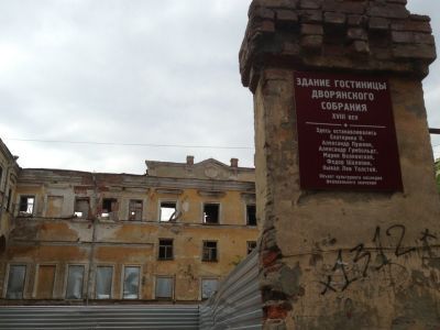 Здание гостиницы Дворянского собрания, где останавливались Волконская Мария Николаевна в декабре 1826 г., направляясь к месту ссылки мужа, Пушкин Александр Сергеевич во время поездки по сбору материала о крестьянской войне под руководством Емельяна Пугаче