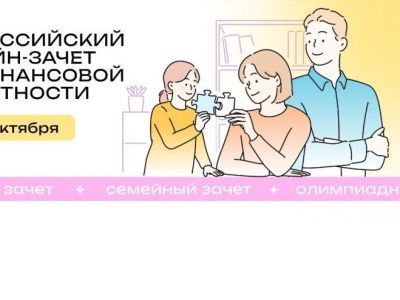 Финансы требуют грамотного подхода