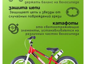 Детский велосипед Royal Baby Freestyle Space №1 18, год 2020, цвет Красный