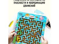 Настольная игра ТРИ СОВЫ "Лабиринт большой с шариками. Океан", дерево