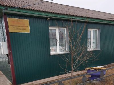 Головнинская библиотека-филиал № 3