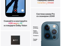 Смартфон Apple