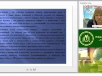 Образовательные технологии социально-коммуникативного развития дошкольников
