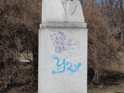 Бюст И.П.Павлова, 1954 г., скульптор М.Г.Манизер