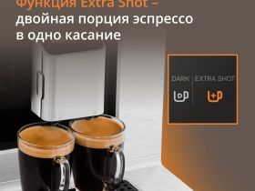 Автоматическая кофемашина KRUPS EVIDENCE EA891D10