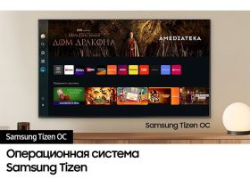 Телевизор Samsung 98" Crystal UHD 4K DU9000 черный графит