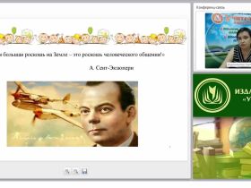 Как происходит развитие ребёнка в игровом общении со сверстниками?