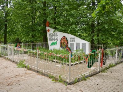 Братское кладбище советских воинов, погибших в 1941-44 гг.