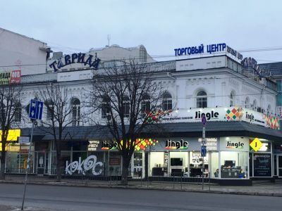 Доходный дом Я.С.Панченко