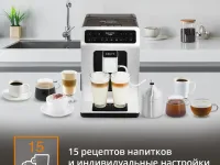 Автоматическая кофемашина KRUPS EVIDENCE EA891D10