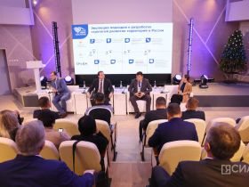 На форуме ВАРМСУ в Якутске обсудили стратегии развития территорий