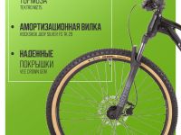 Горный велосипед Titan Racing Drone Sport M, год 2024, цвет Черный, ростовка 17