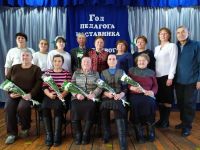 Старовыслинский сельский дом культуры