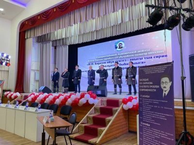 В Якутии проходит конференция о наследии Исидора Барахова в аспекте проблем современности