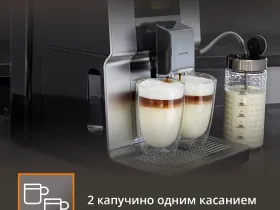 Автоматическая кофемашина KRUPS Intuition Preference+ EA875E10