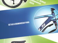 Горный велосипед Stels Navigator 750 D 27.5, год 2026, цвет Синий, ростовка 21