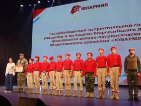 В Якутске подвели итоги патриотического слета «Юнармии»