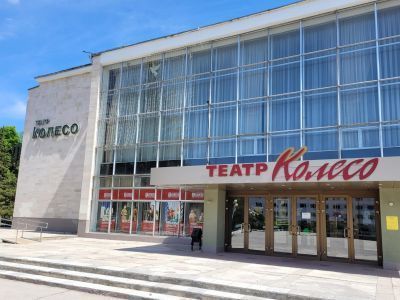 Драматический театр «Колесо» им. Глеба Дроздова