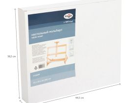 Мольберт настольный Гамма "Каркасный MN-4D", бук