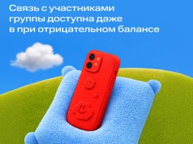 Цифровой продукт Wink