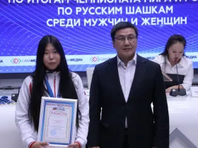 Якутских шашистов поздравили с победами на чемпионатах мира и России