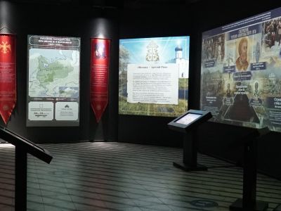 Романовы (Исторический парк «Россия — моя история»)