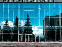 Концертный зал им. С. И. Танеева