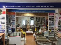 Выселковский культурно-досуговый центр